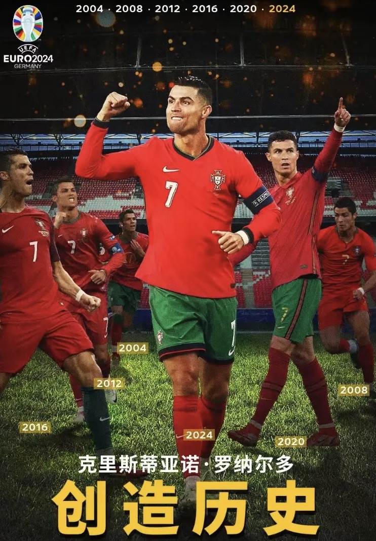 新葡京娱乐城-瑞士球队意外淘汰,德国豪门尴尬出局视频